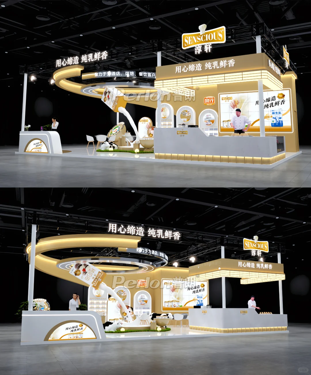 把牧场搬进展会,乳业