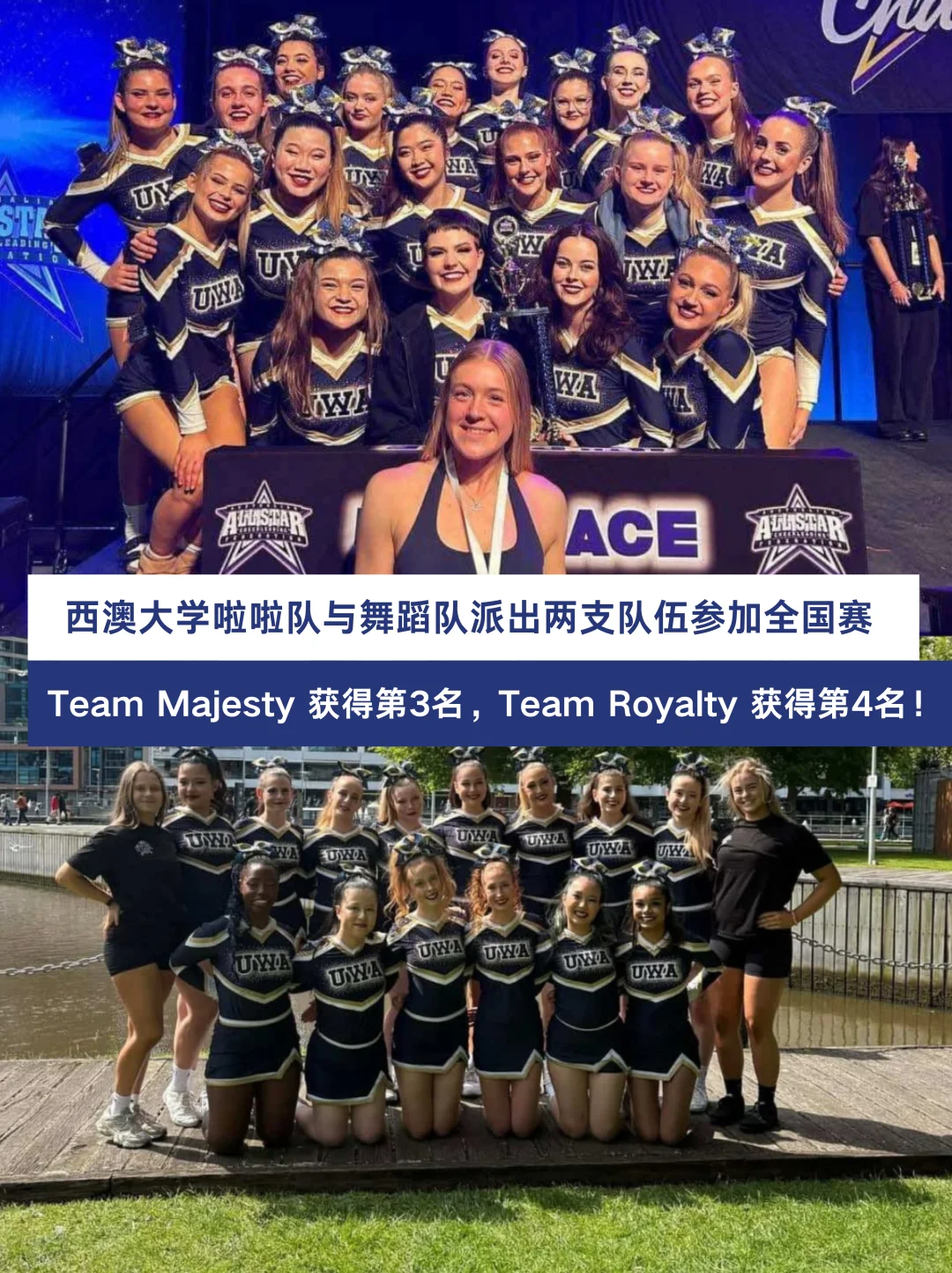 叮咚，更新啦！11月西澳大学校园精彩事件