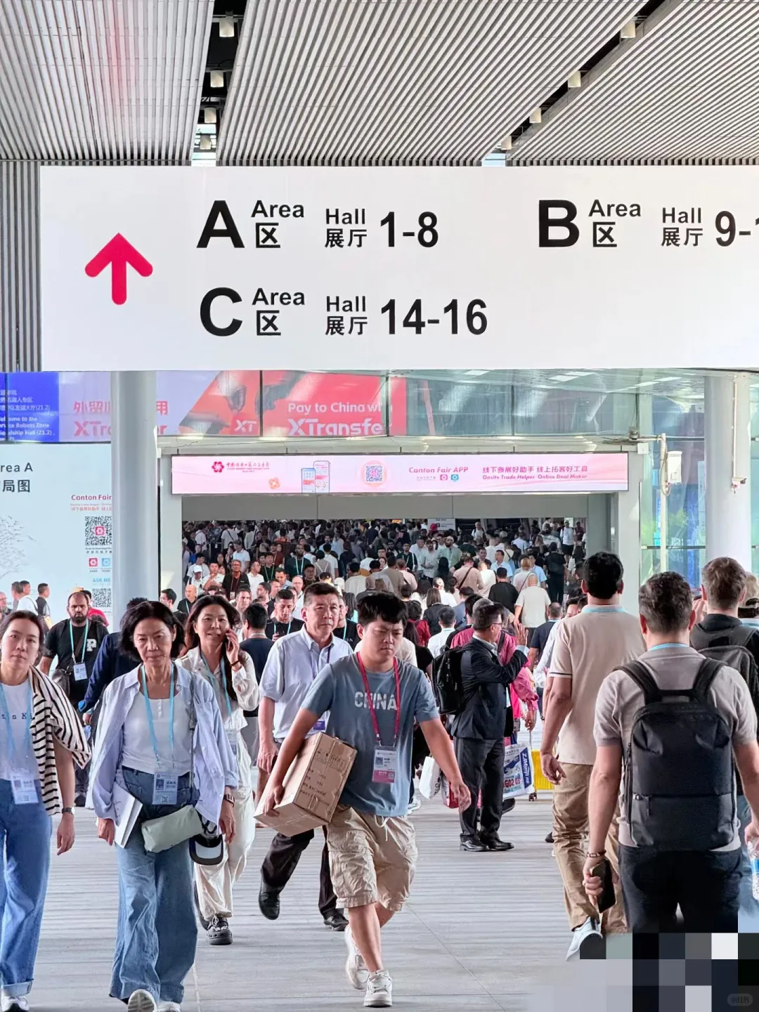 广交会适合谁参展