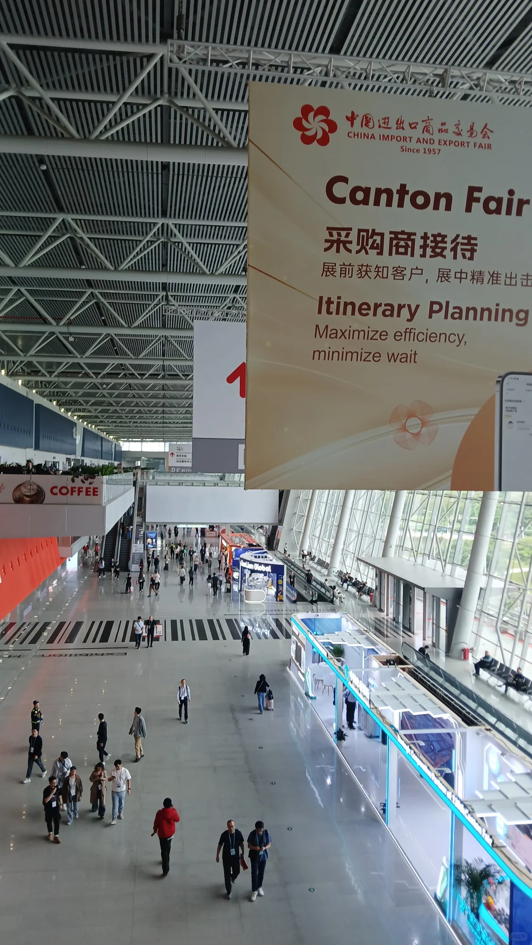 廣州交易會138屆第2期