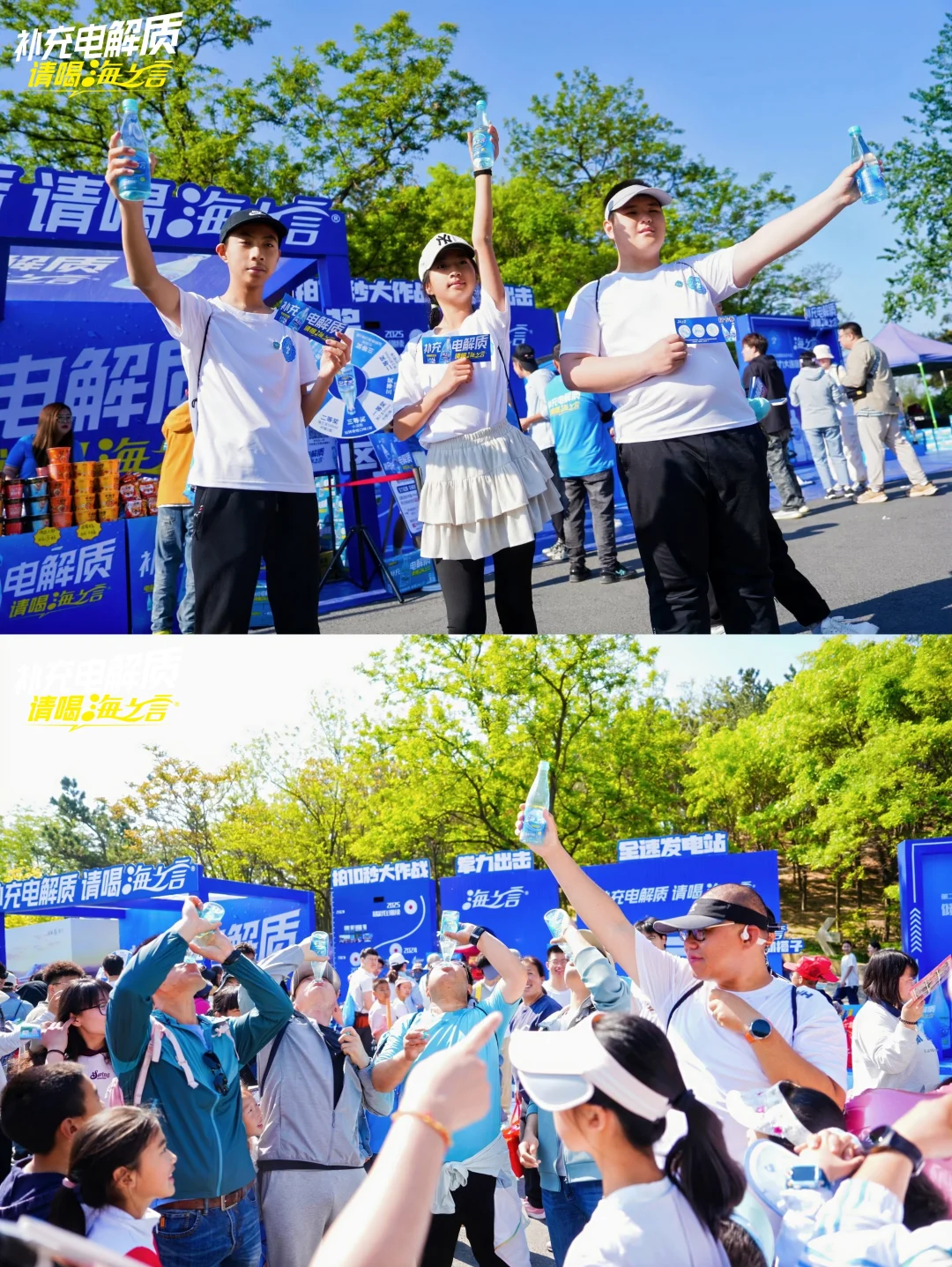 大连徒步大会｜海之言饮品活动拍摄