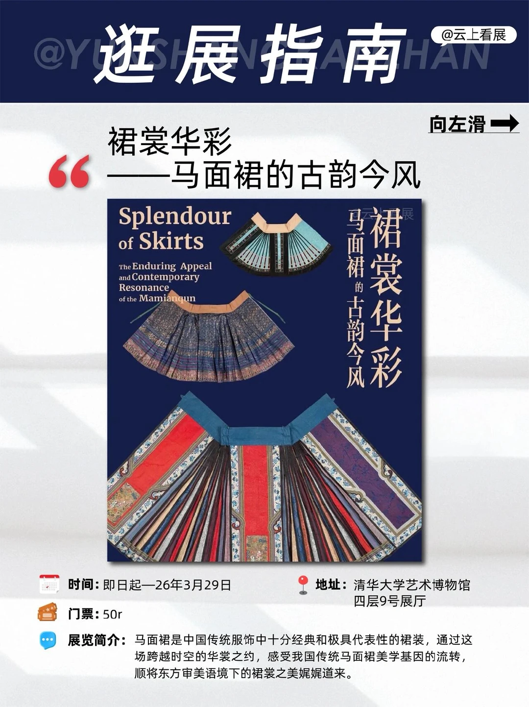北京12月压轴大展清单｜16场艺术展览指南?