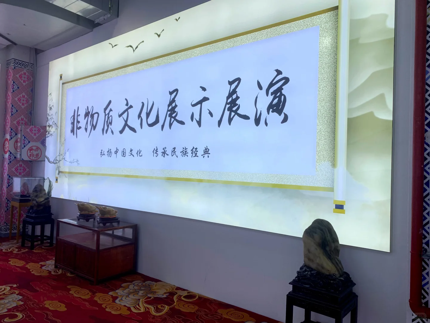 昆明·滇池国际会展中心|云南非遗商品展馆