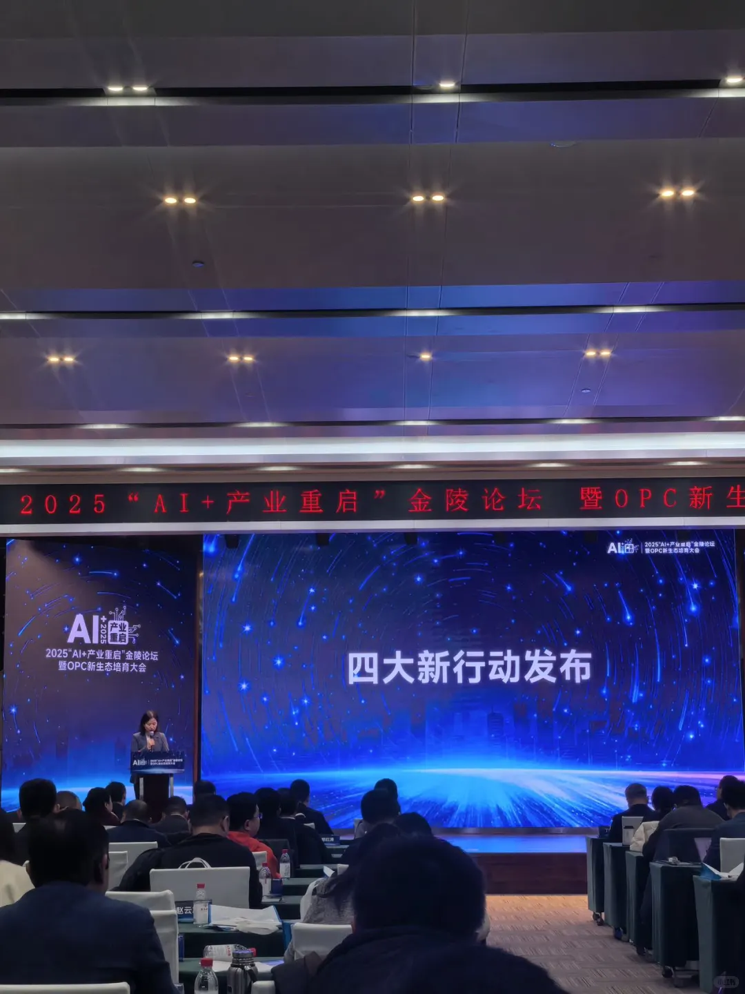 AI+一人公司：听完这场论坛 职业焦虑被治愈