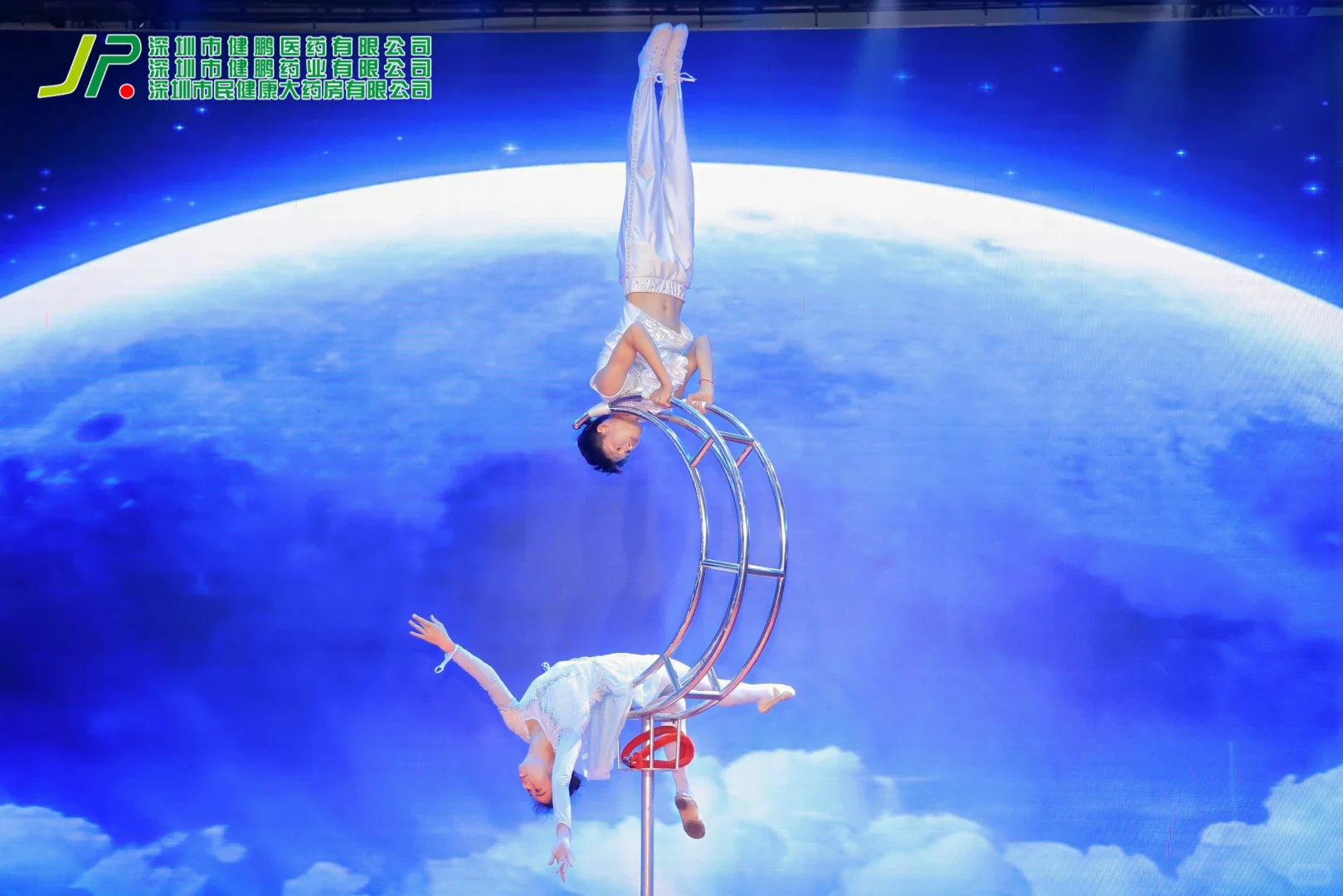 健鹏医药 2024 年年会节目搭配的恰到好处。