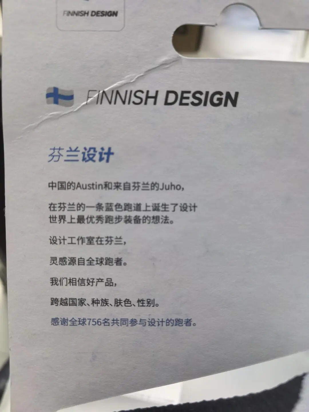 广马的领物和赛道信息,不要错过!