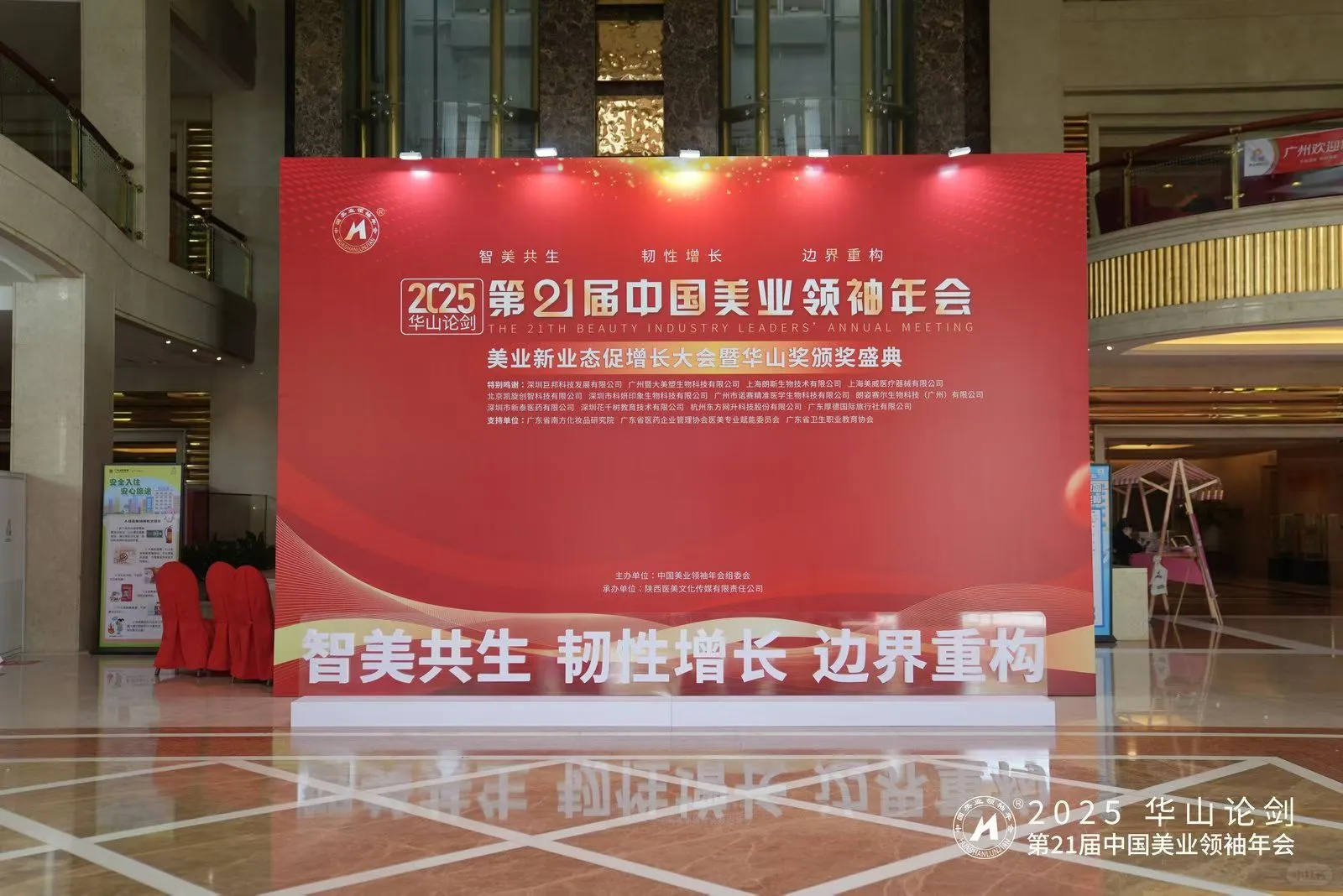 做活动可以找我哦