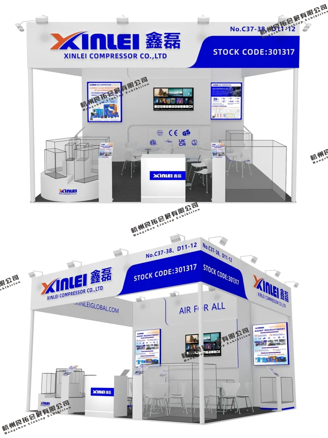 广交会一期展台落地 | 搭建案例分享