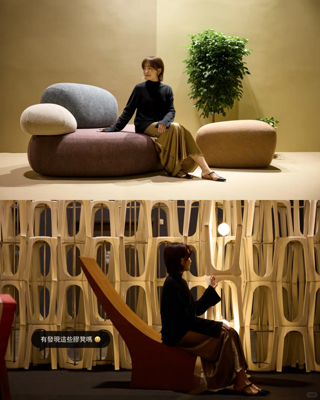 ??Maison&Objet设计展回来了！～