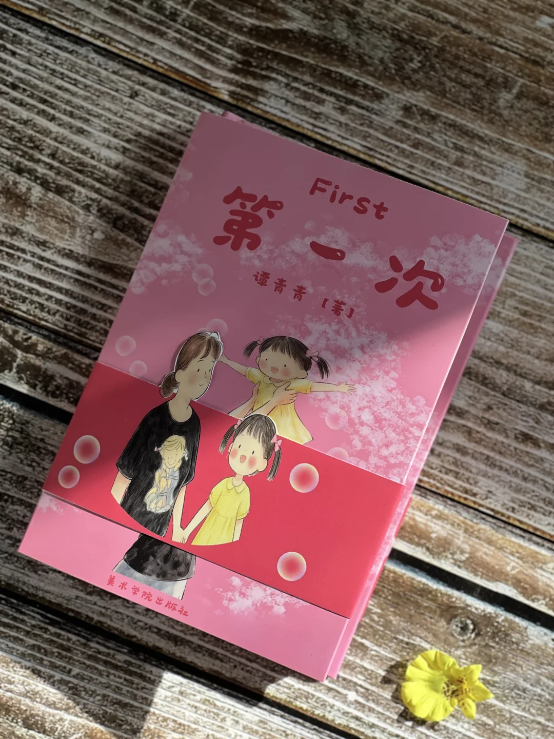 宣传画册源头工厂直拍!24h拿到手的宣传画册