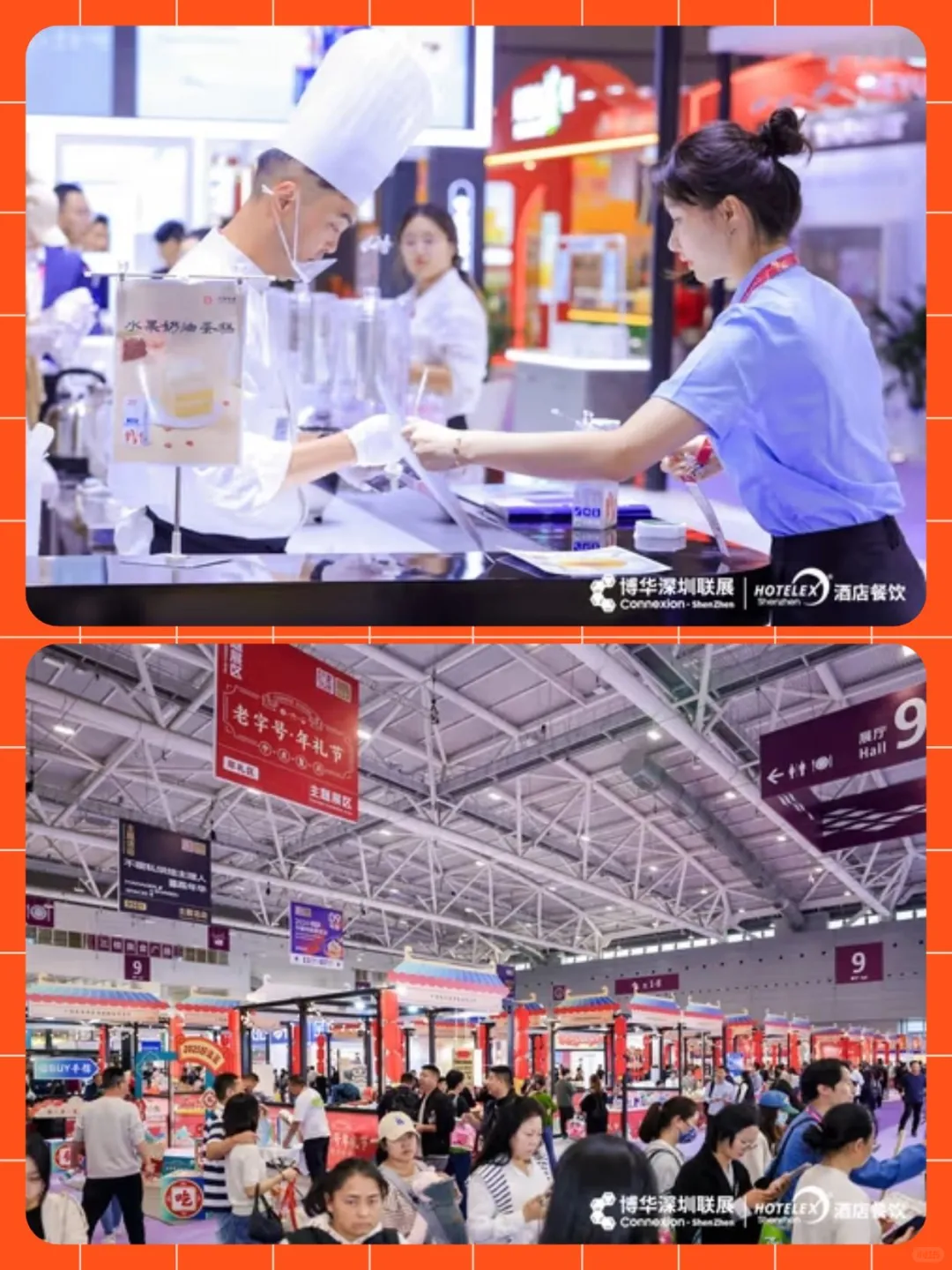 2026烘焙转型灵感 都在这个展！