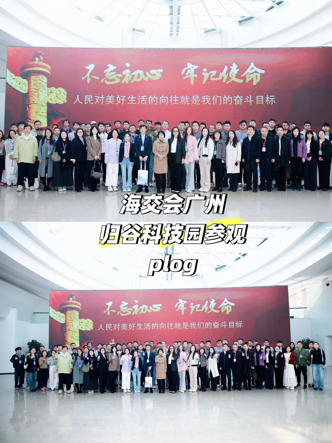 海交会双活动来袭，人才与产业双向奔赴?