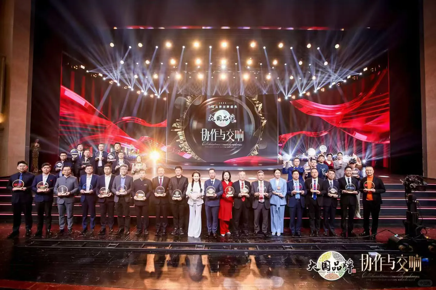 年度盛典 | 以协作破局,谱一曲时代交响
