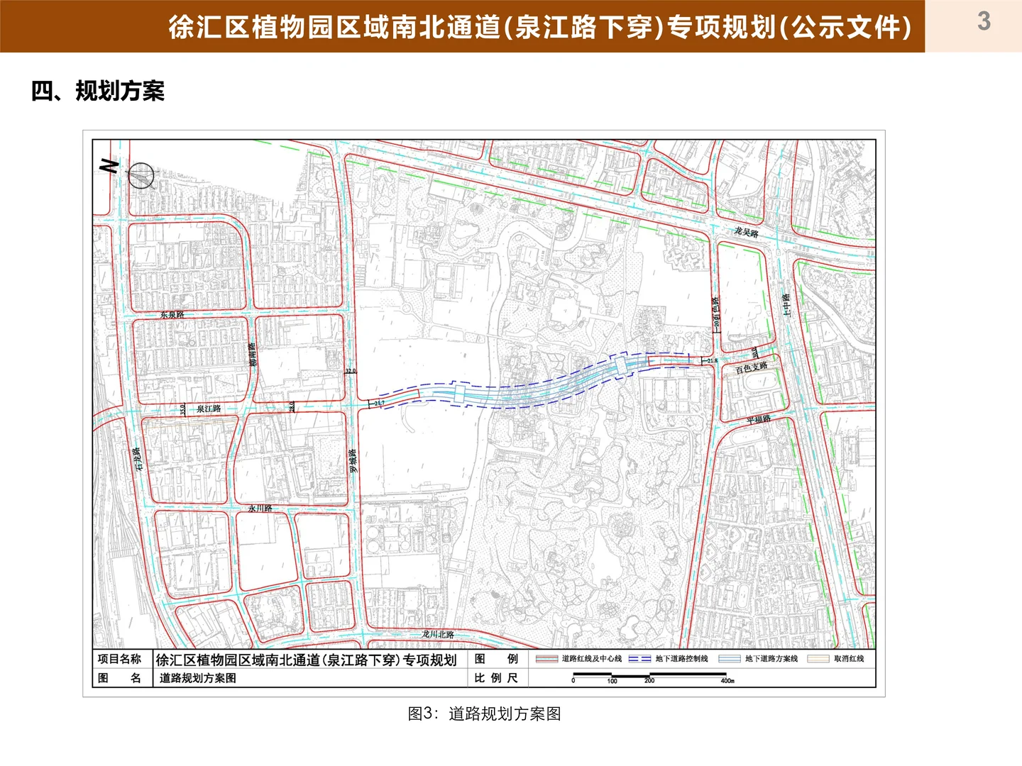 再说南站8号地块