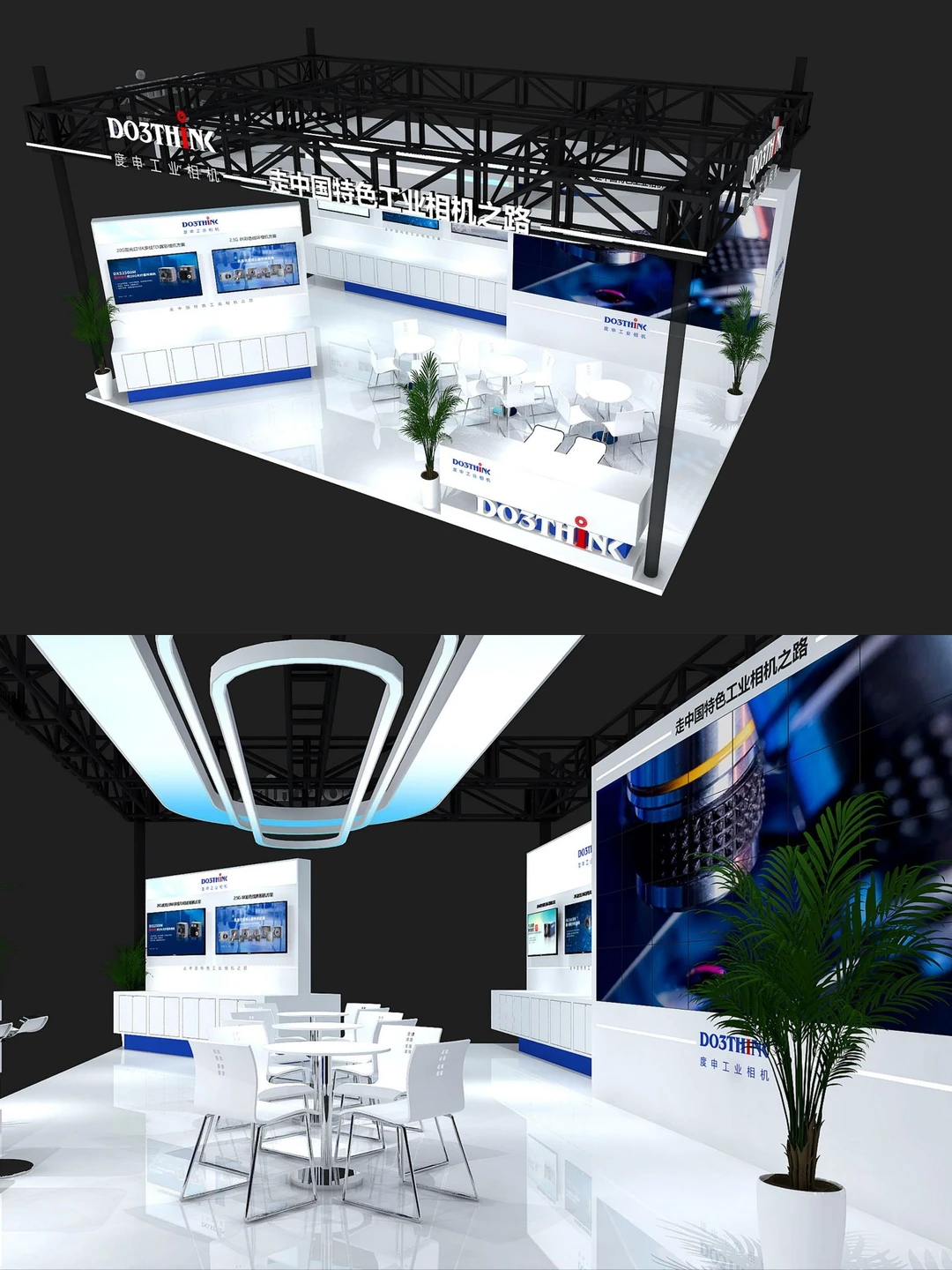 深圳半导体展|度申科技展台案例分享❗