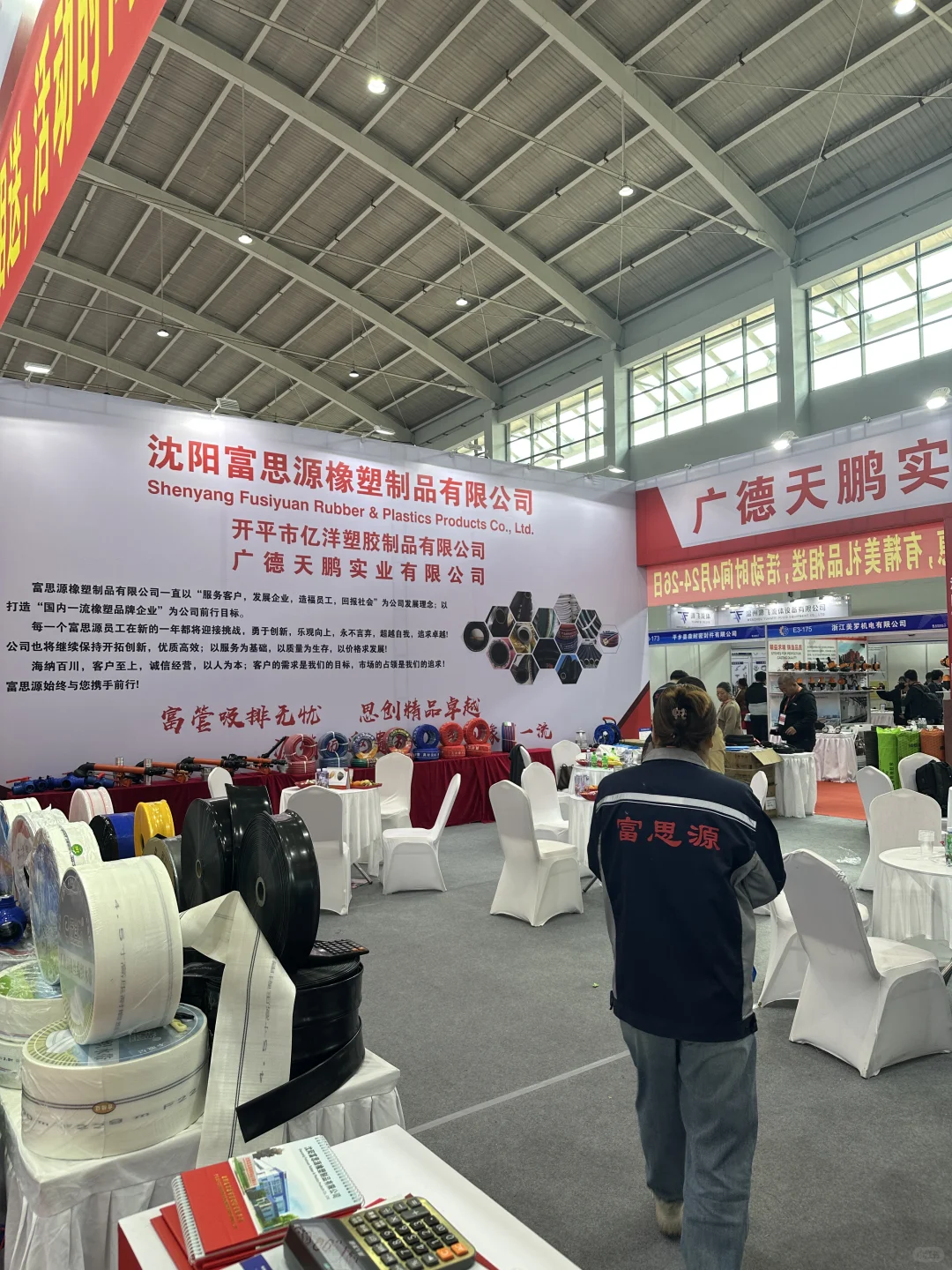 04女大沈阳五金展主持的一天