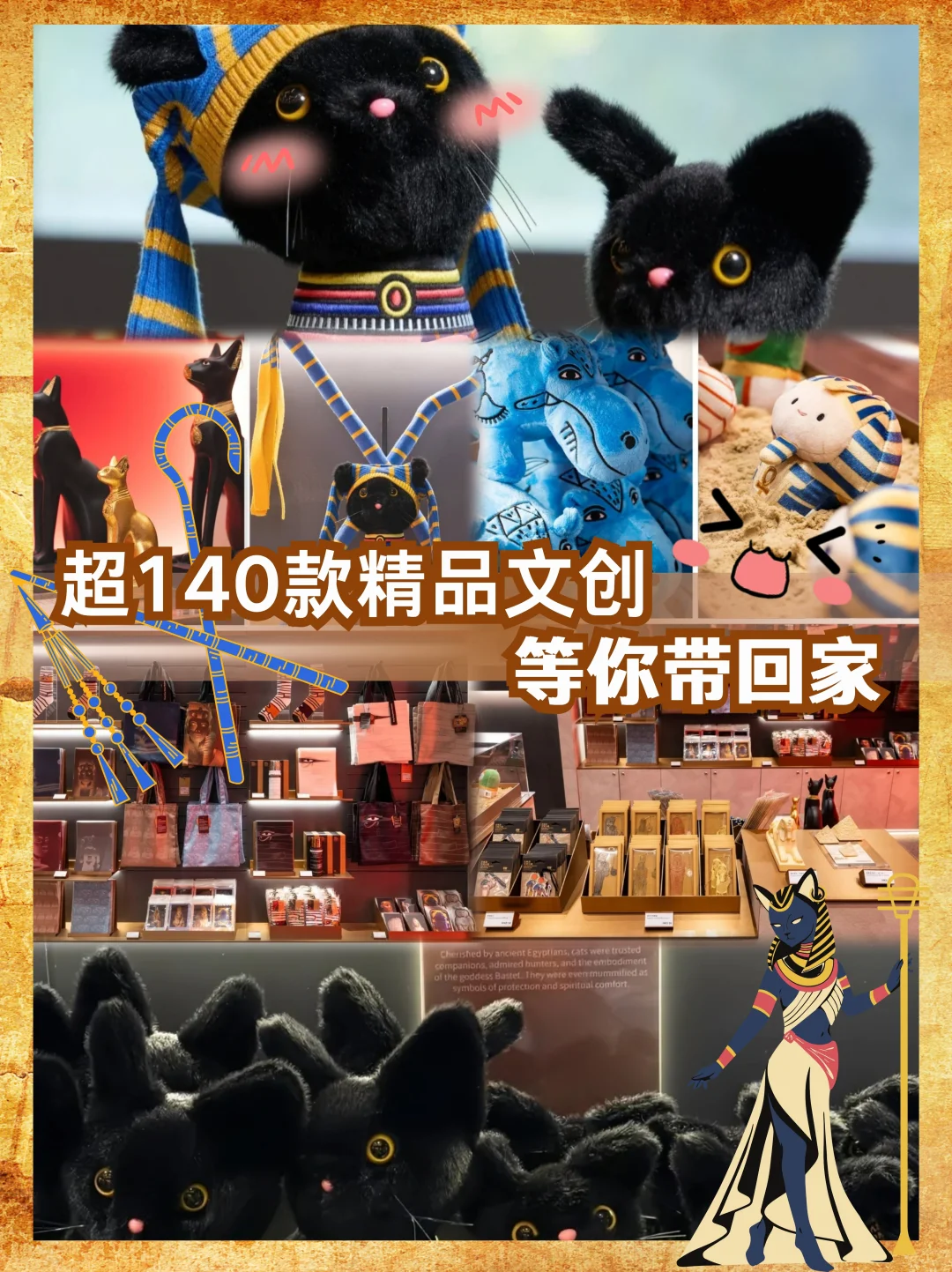 香港故宫重磅大展!零距离对话古埃及世界
