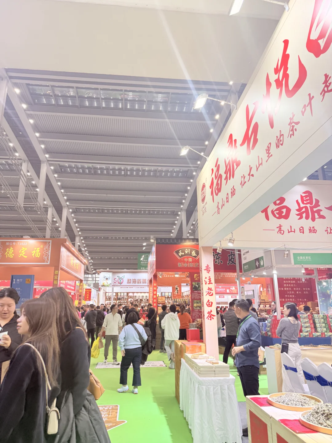 我在深圳茶博会1号馆等你泡好茶?