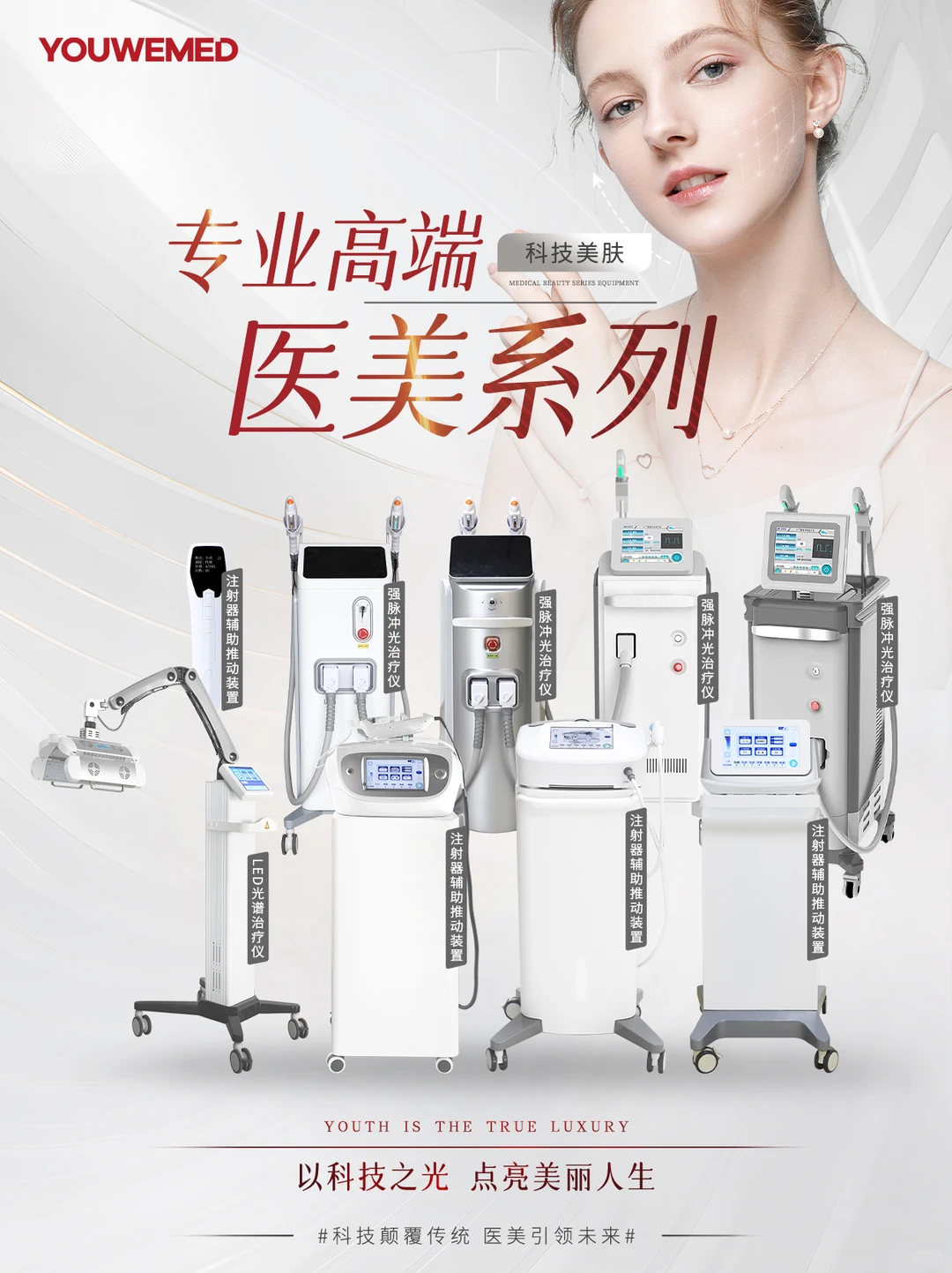 美丽无国界！美博会见！