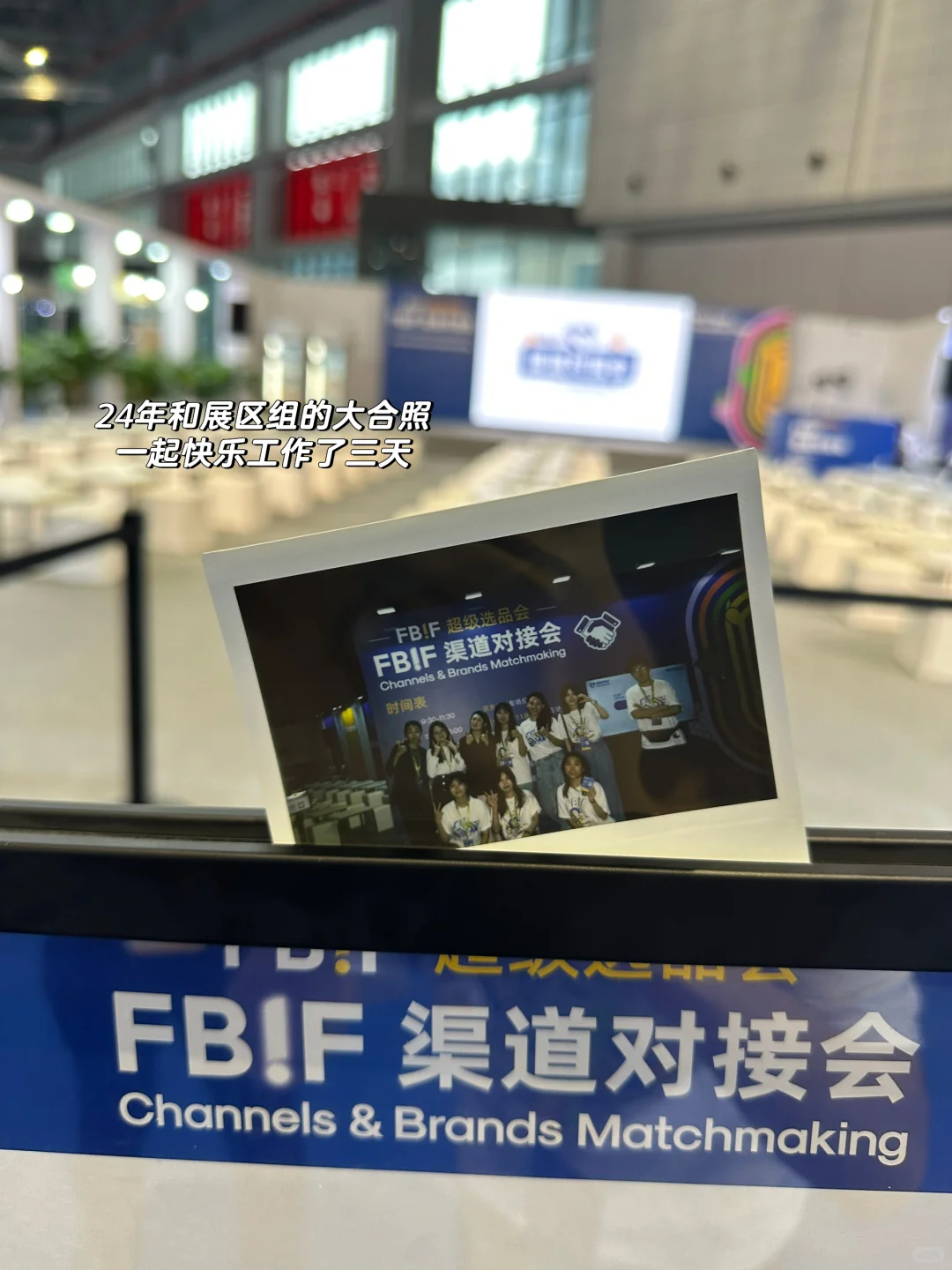 FBIF食品创新论坛|志愿者申请Q&A?