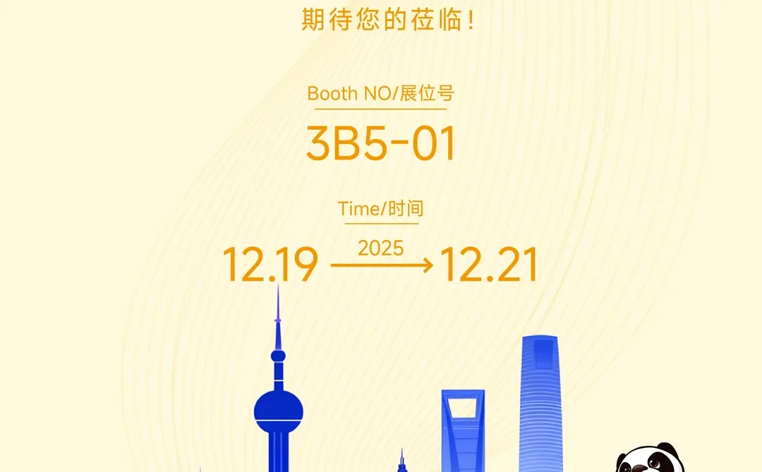 上海进博优品会 · 快来解锁澳洲风土