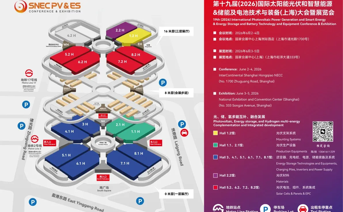 光储融合，智领未来！