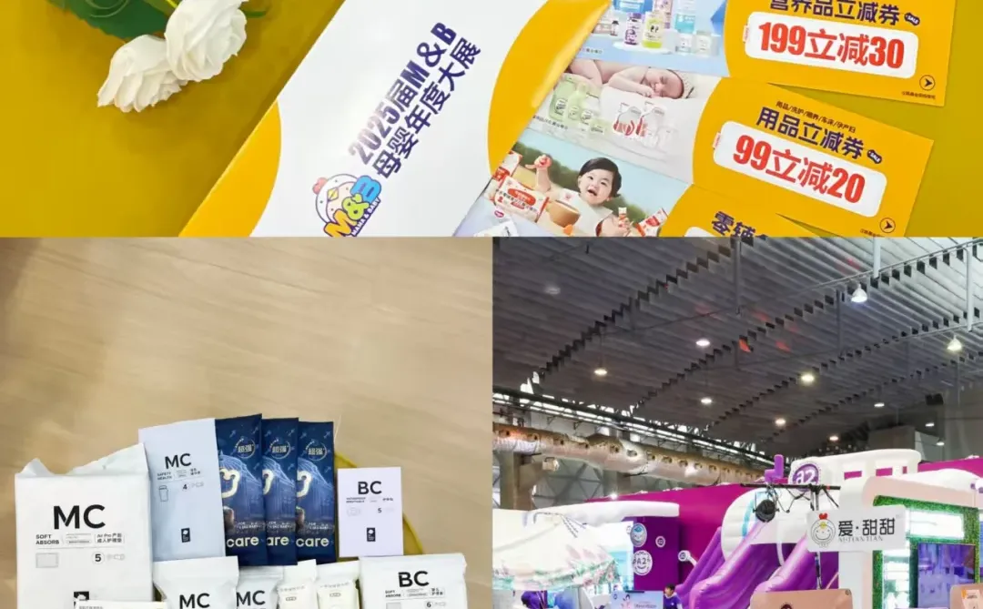 泉州母婴展会超值打卡攻略