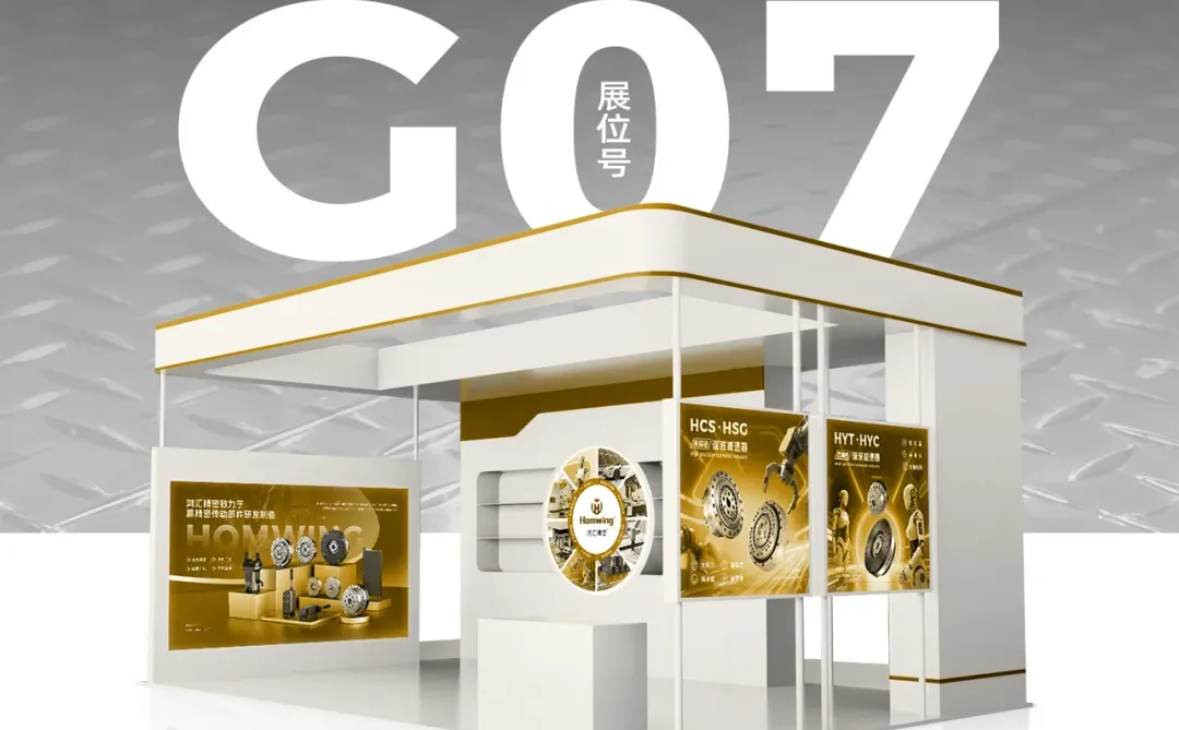 新设计了几张展会邀请函模版