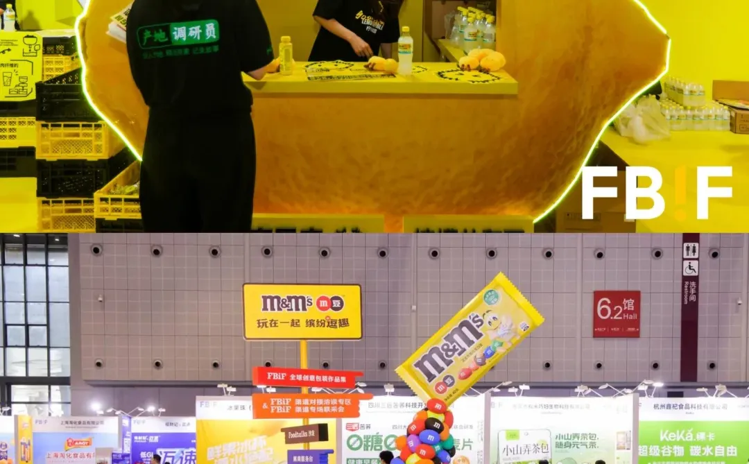 FBIF2026校园大使持续招募中,就差你啦!