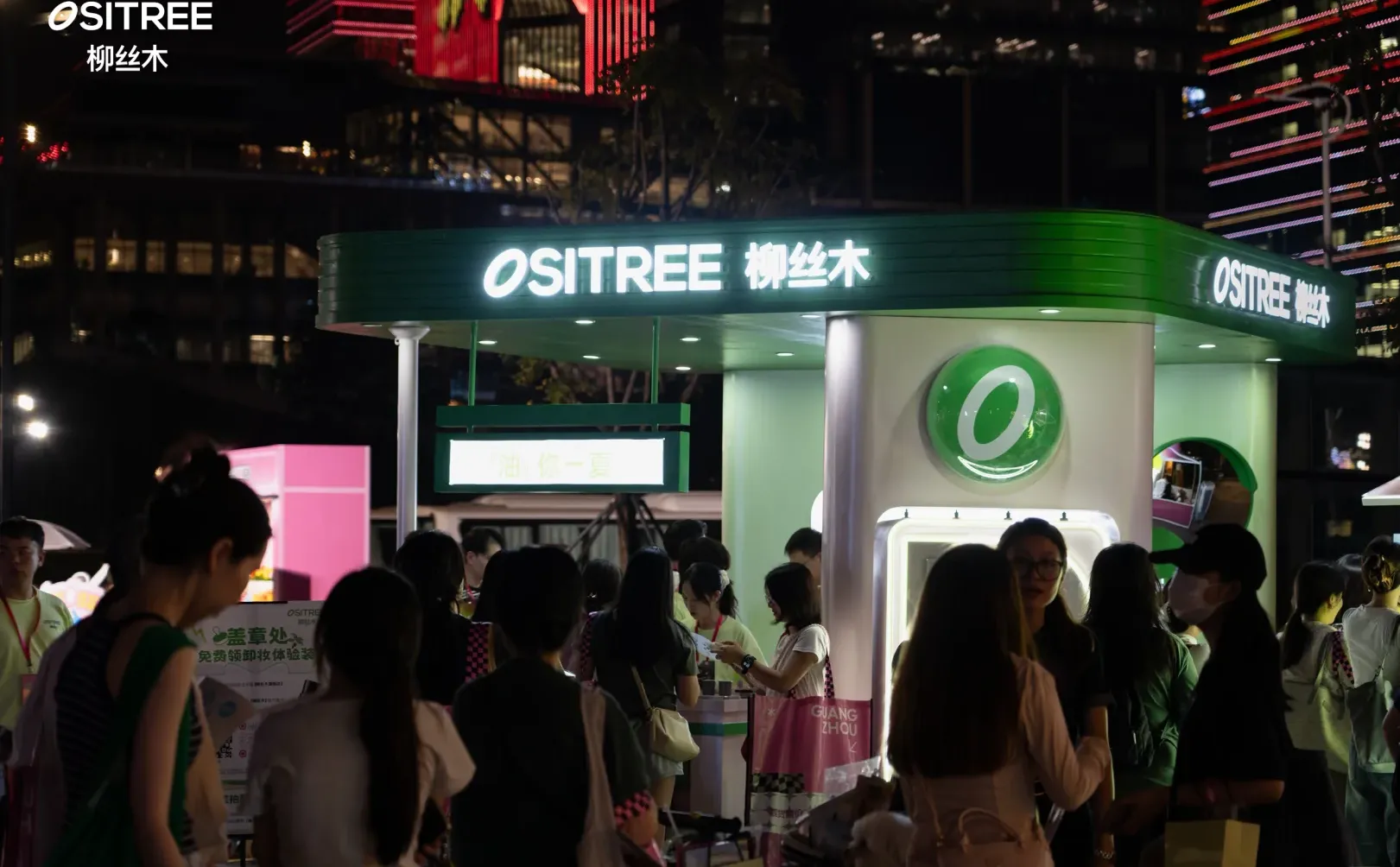 广州靓女们看这里!假期来市集嗨玩赢好礼?