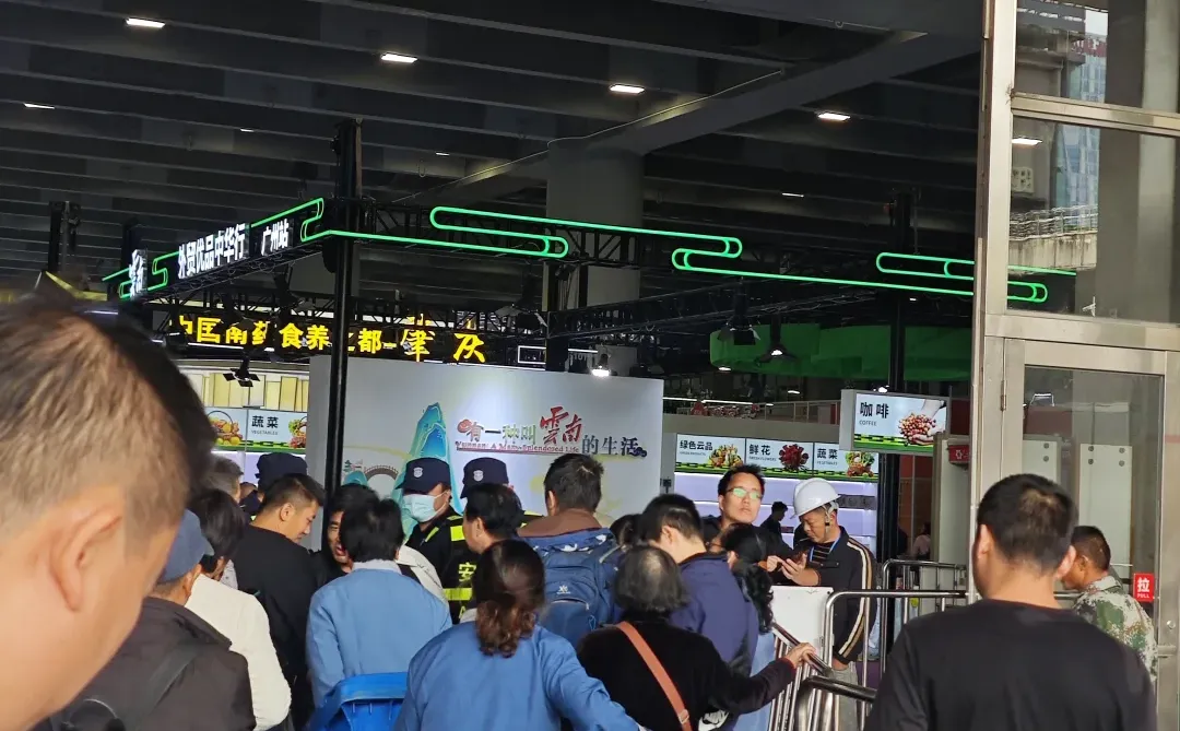 农产品交易会，别来了（下午2点不给进了）