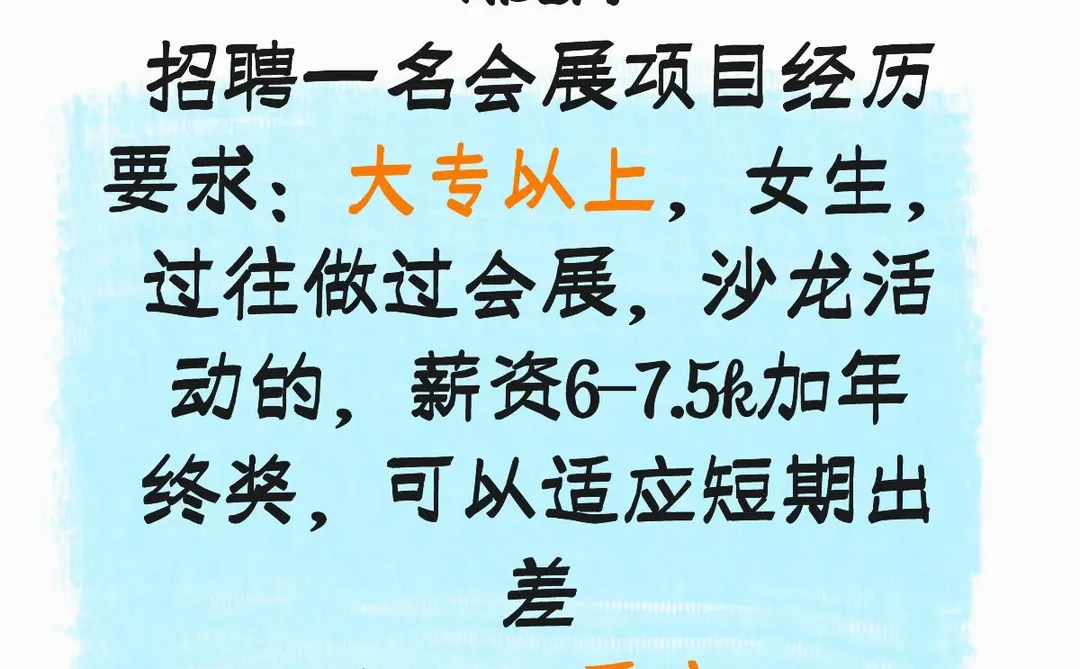 会展的看过来～