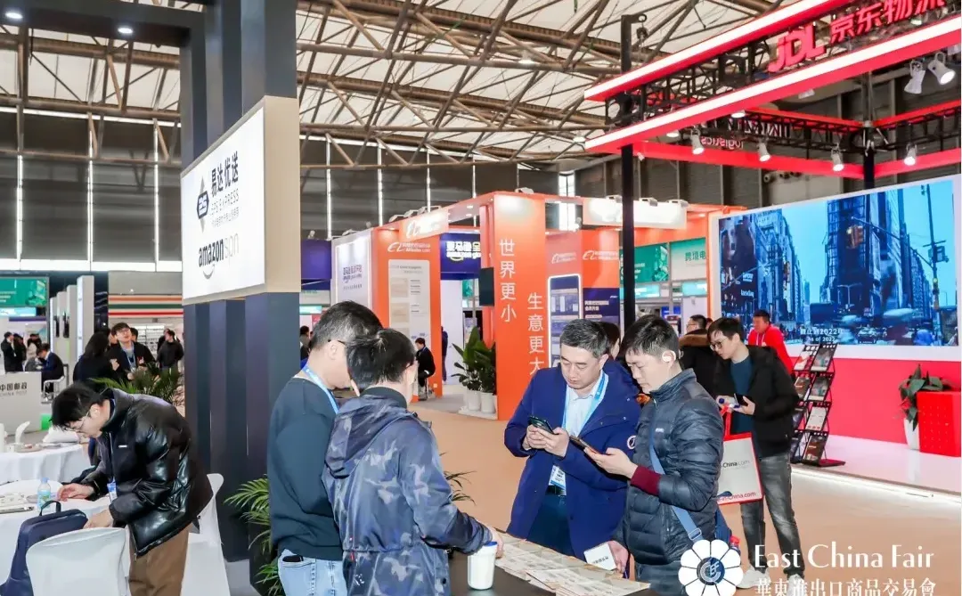 2026中国·上海华交会|上海新国际博览中心