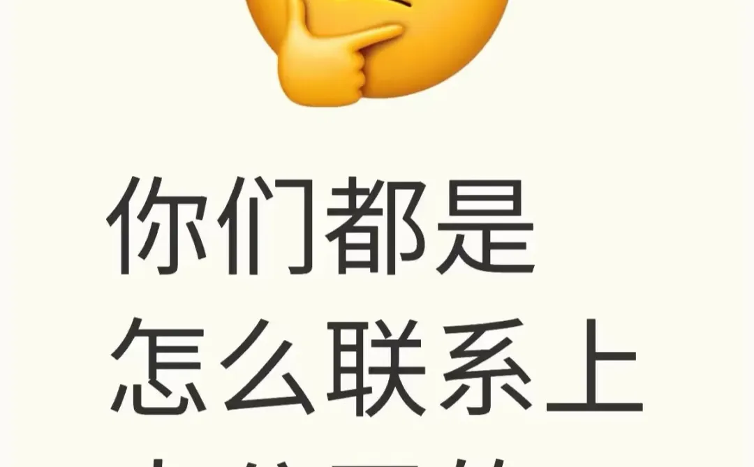 大公司采购快出来