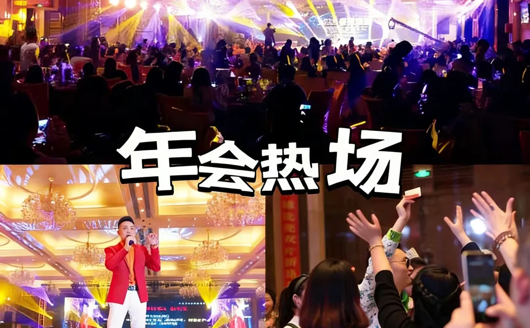 会销不用愁!这份清单请收好!