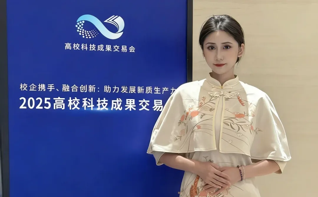 高校科技成果交易会～～