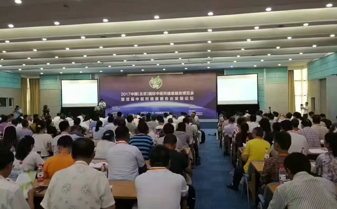 2025深圳中医诊断设备展览会