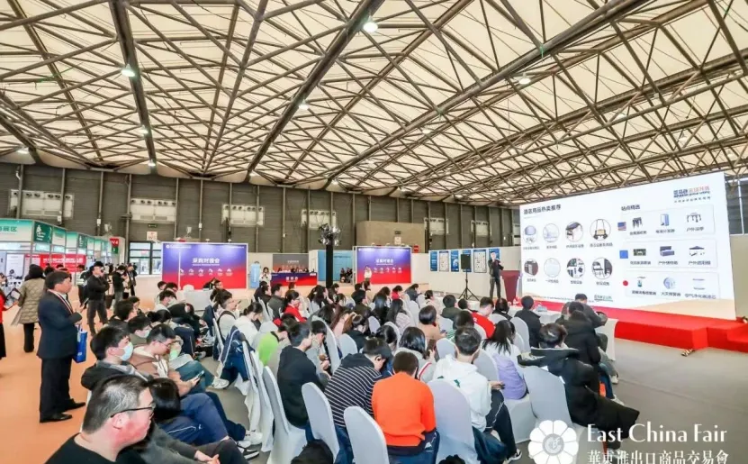 2025上海华交会