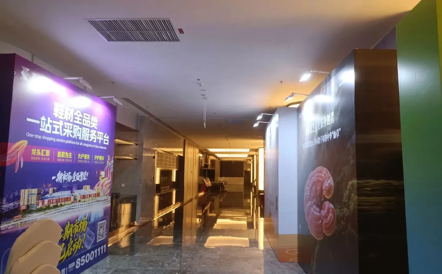 舞台背景墙、舞狮小丑、主持人、LED屏 年会