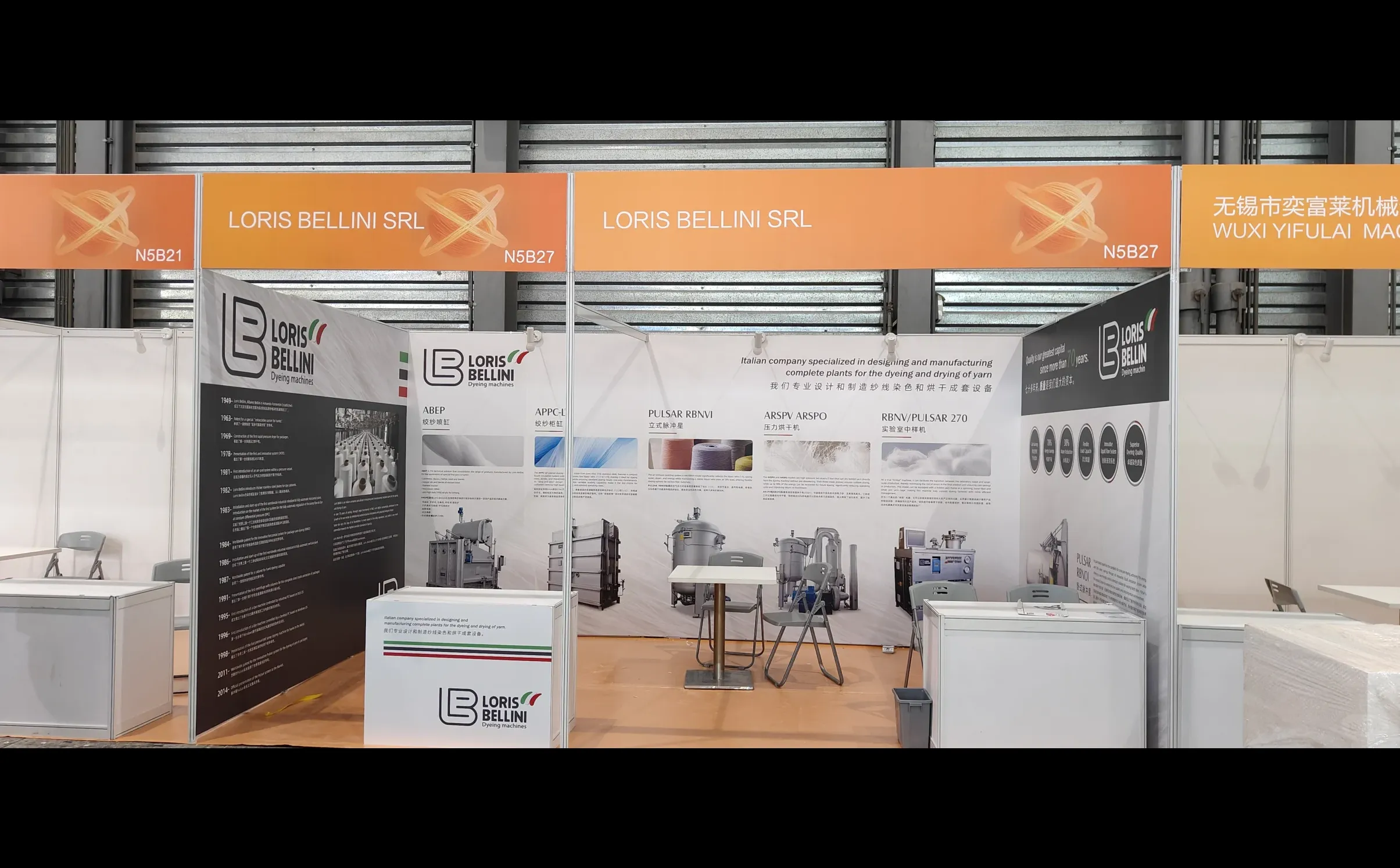 标展安装中上海展馆