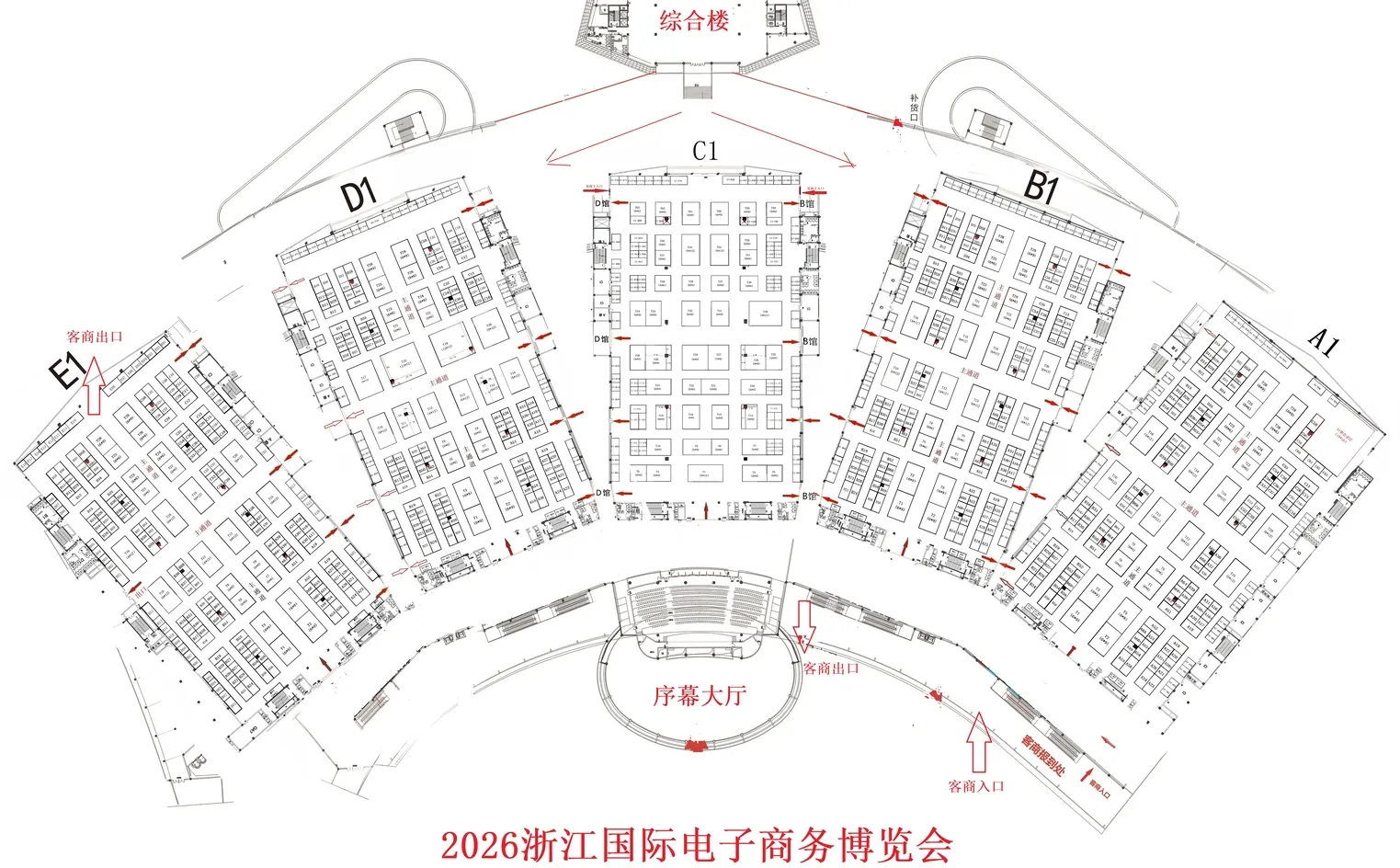 2026义乌跨境外贸出口展