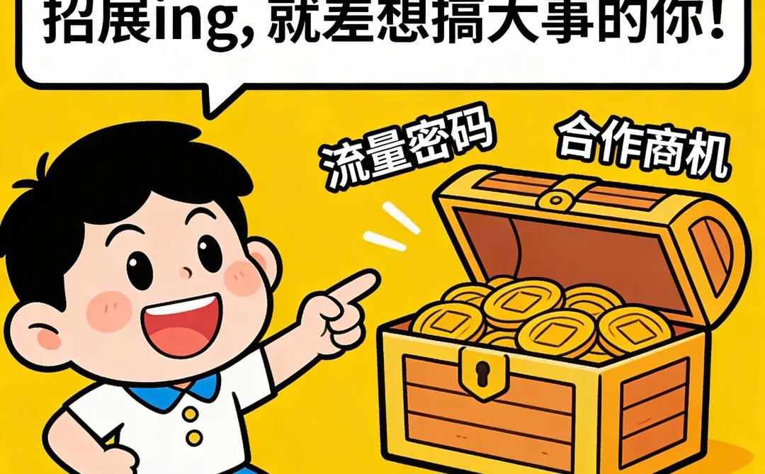 2026北京IP授权展，品牌破圈的绝佳机会！