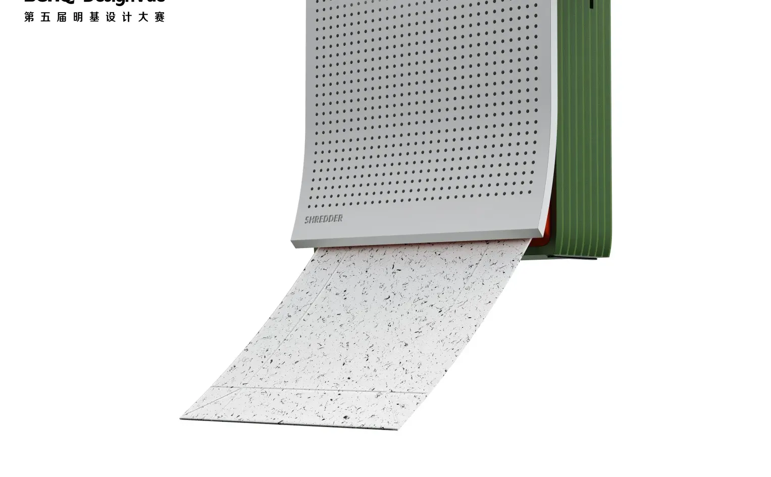 第五届明基设计大赛“生生不息”作品展