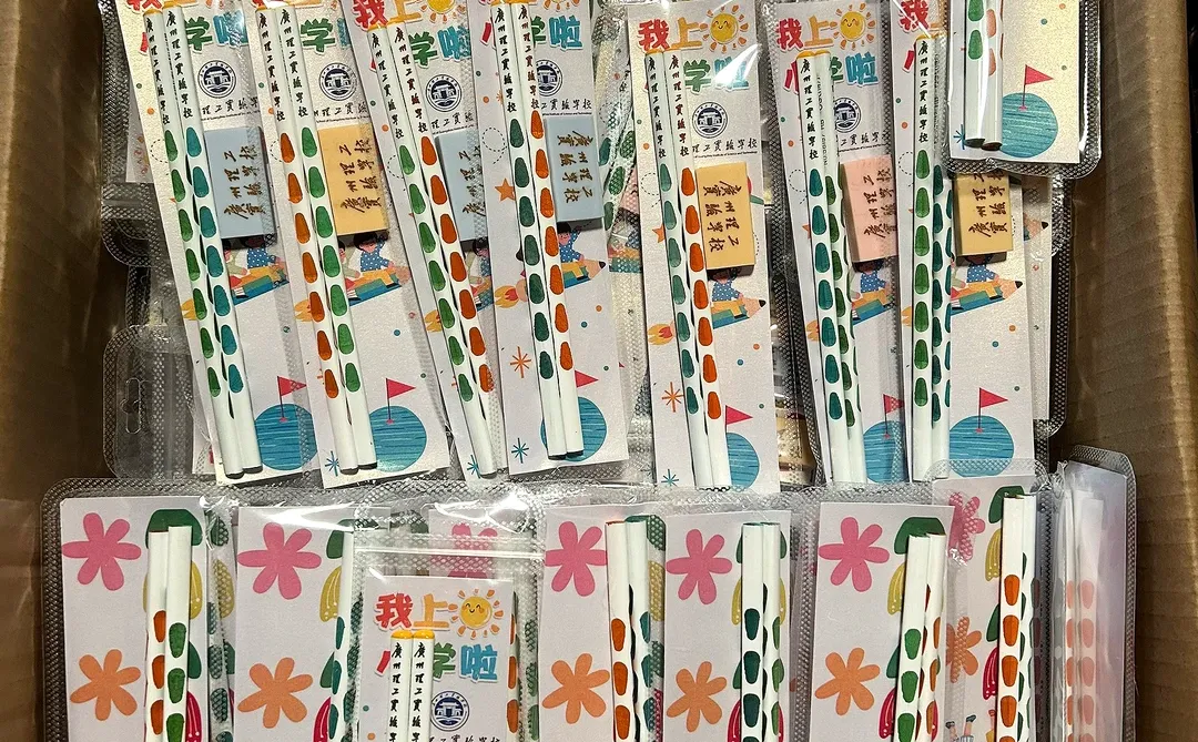 学校礼品采购1000份