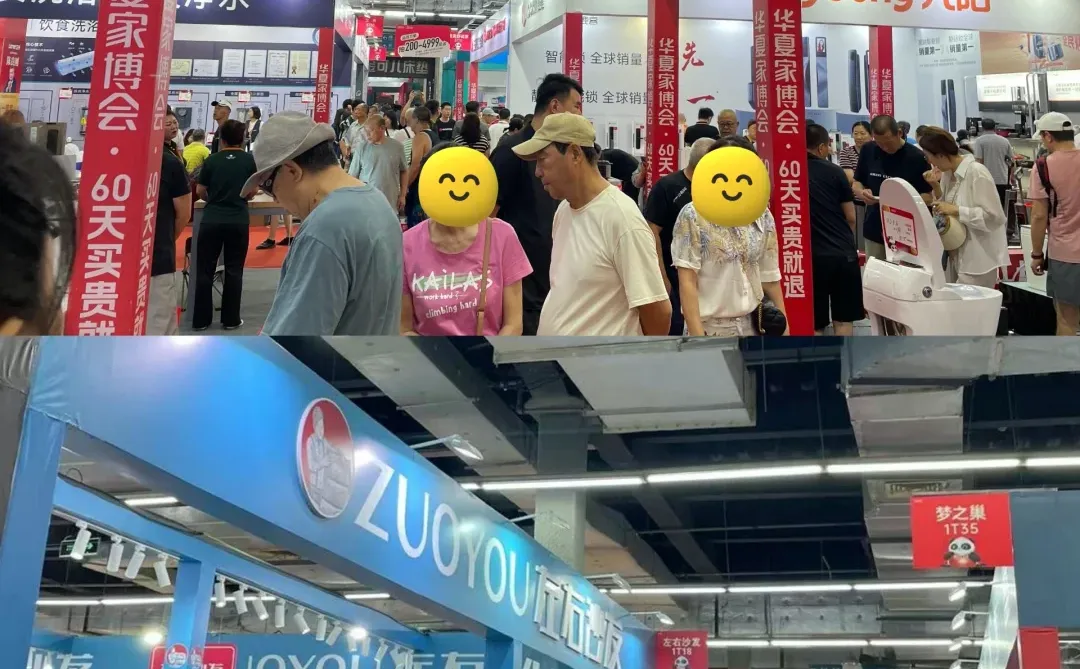 送门票‼️东莞家博会门票限时免费送‼️