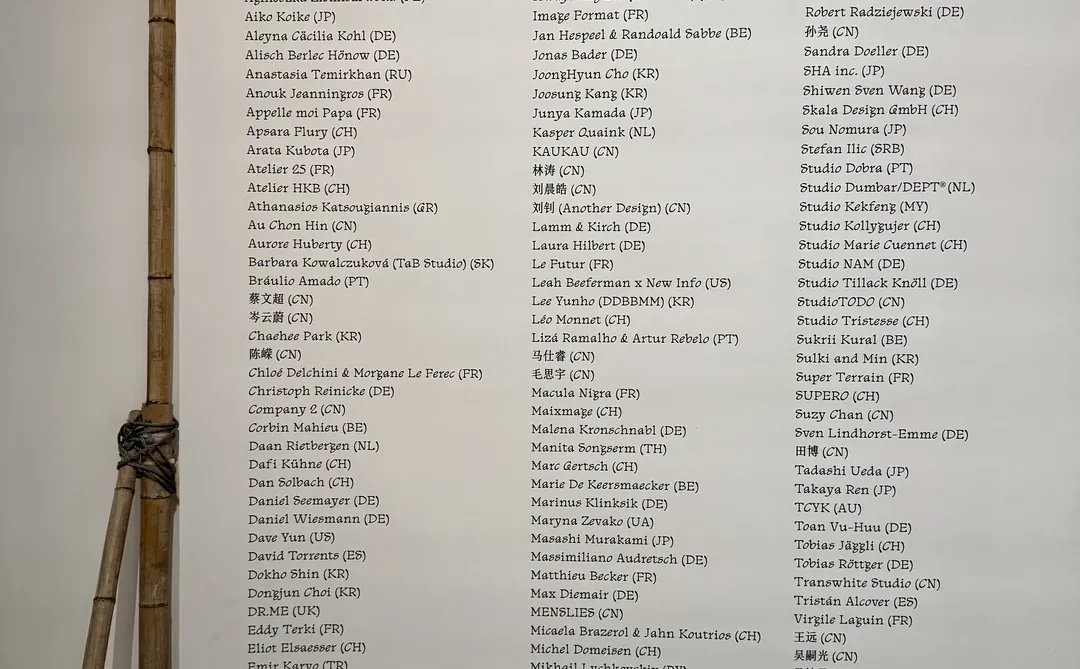 今日开幕!上海的平面设计师都来了吗