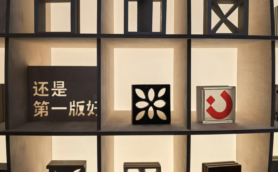 2025广州设计周努力学习‼️