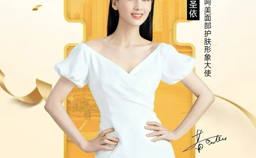 怡呵美2026年12月杭州招商