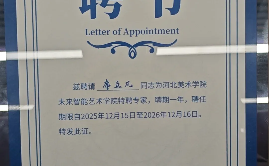 首届微缩模型艺术展，和网友面基