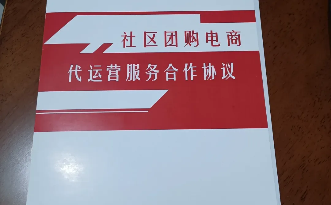 听说美团优选正式下架了！！！